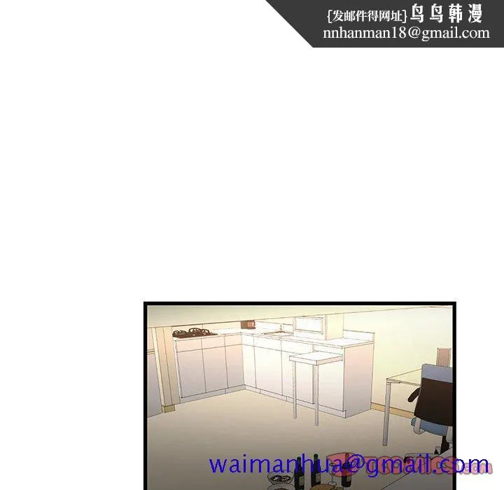 为了一亿元 第13章 第31页