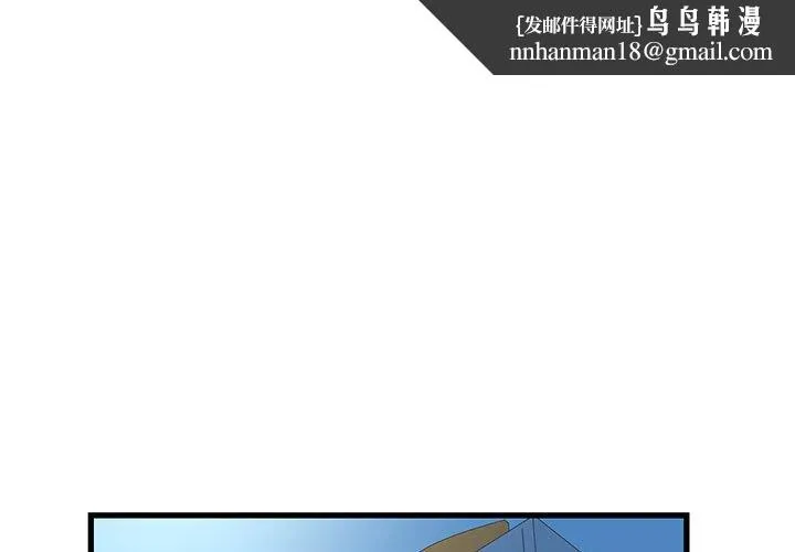为了一亿元 第18章 第1页