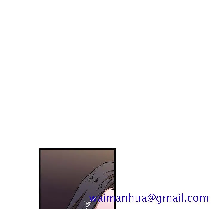 为了一亿元 第4章 第41页