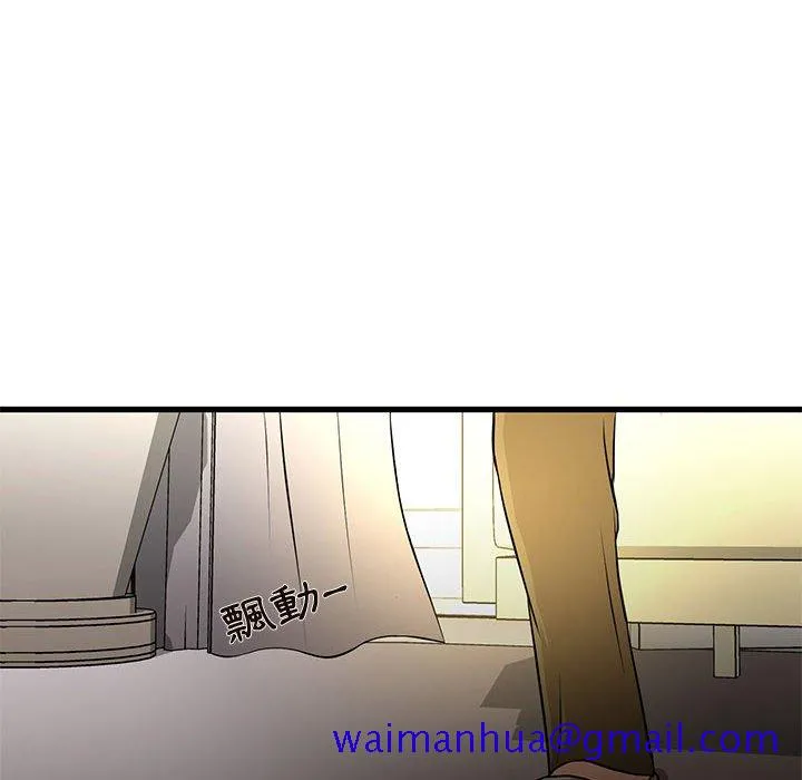 为了一亿元 第4章 第51页