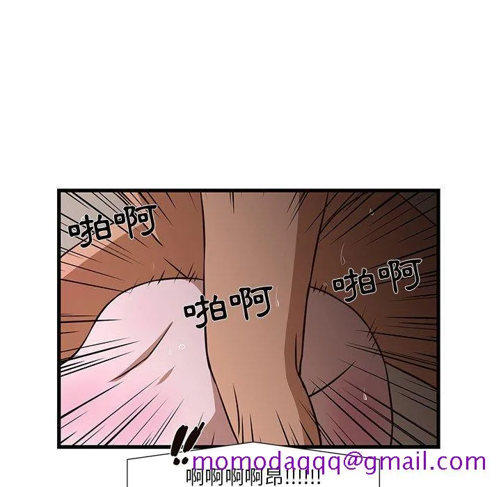为了一亿元 第4章 第86页