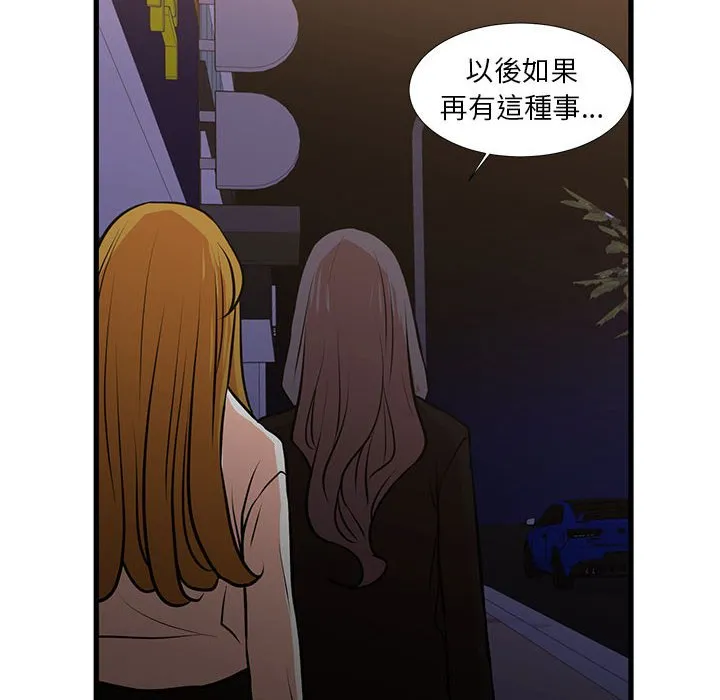 为了一亿元 第23章 第79页