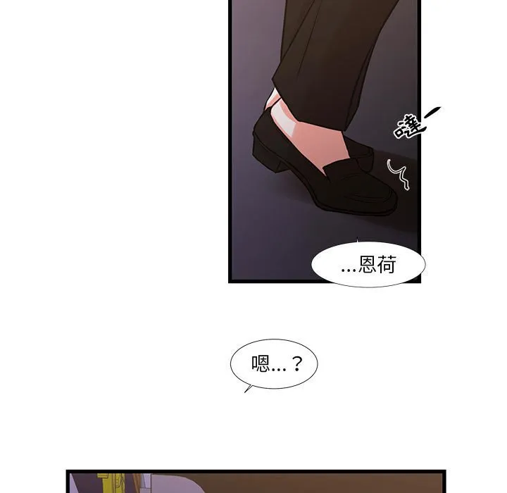 为了一亿元 第23章 第78页