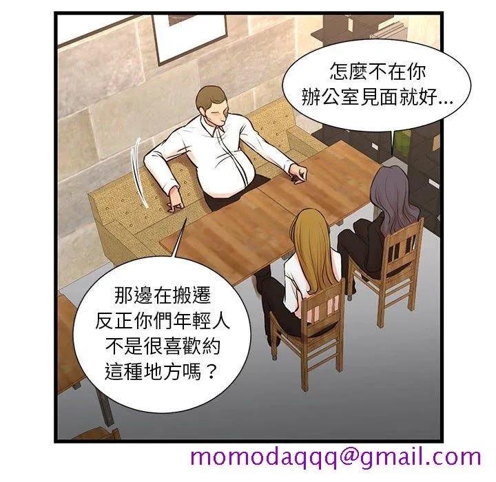 为了一亿元 第23章 第26页