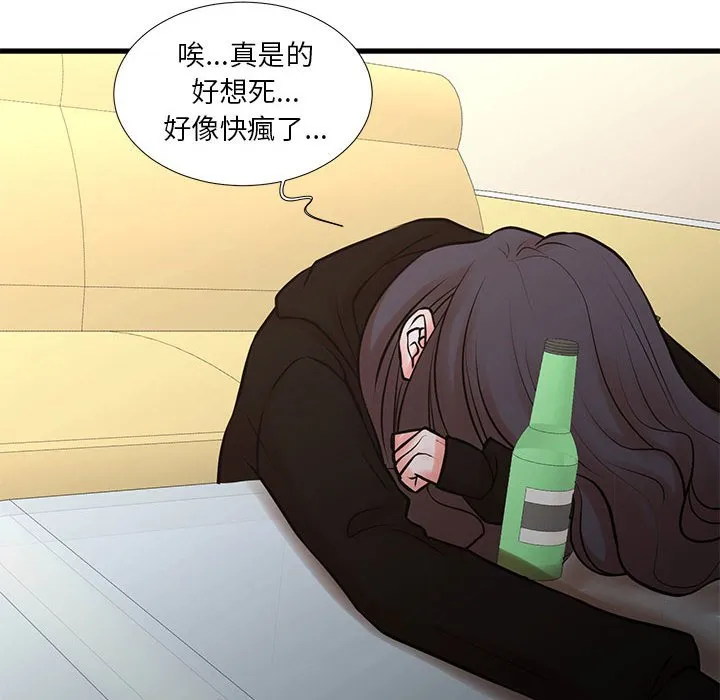 为了一亿元 第23章 第14页