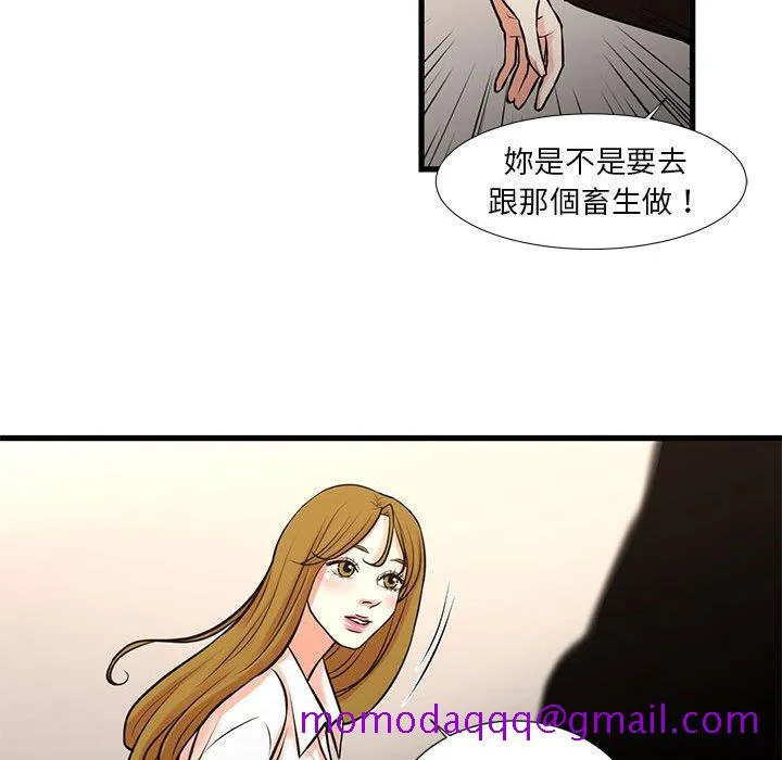 为了一亿元 第23章 第56页