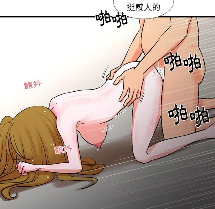 为了一亿元 第23章 第73页