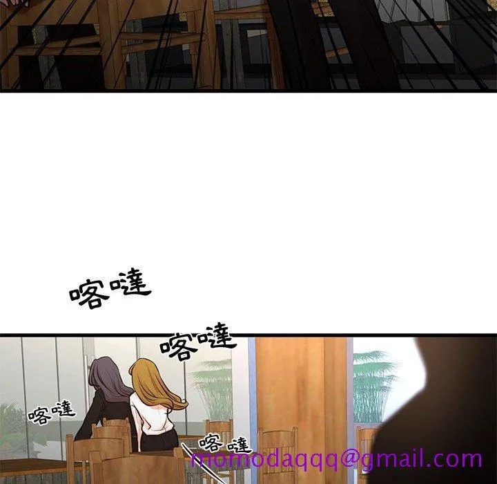 为了一亿元 第23章 第46页