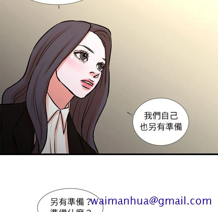 为了一亿元 第23章 第31页