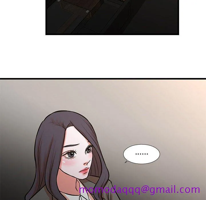 为了一亿元 第23章 第6页