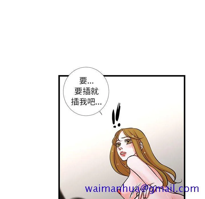 为了一亿元 第23章 第71页