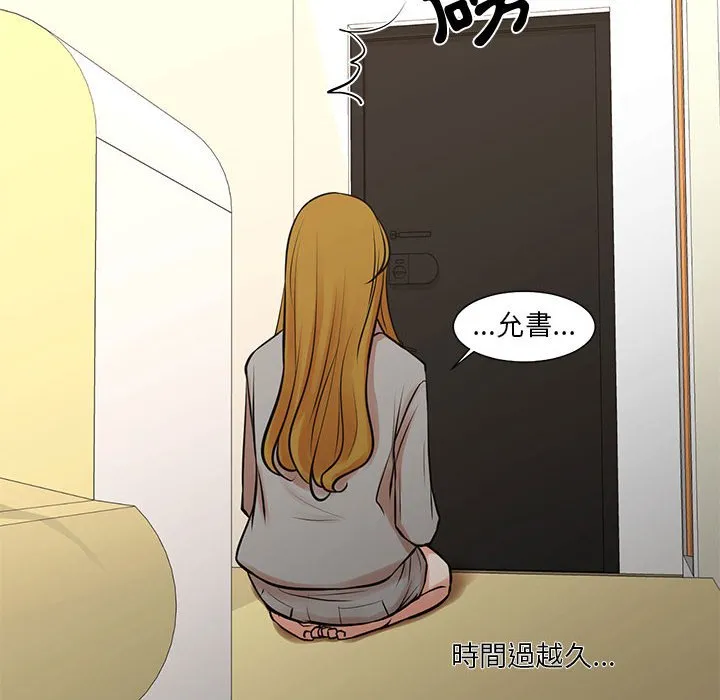 为了一亿元 第23章 第20页