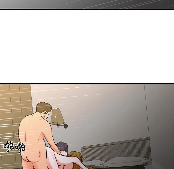 为了一亿元 第23章 第74页