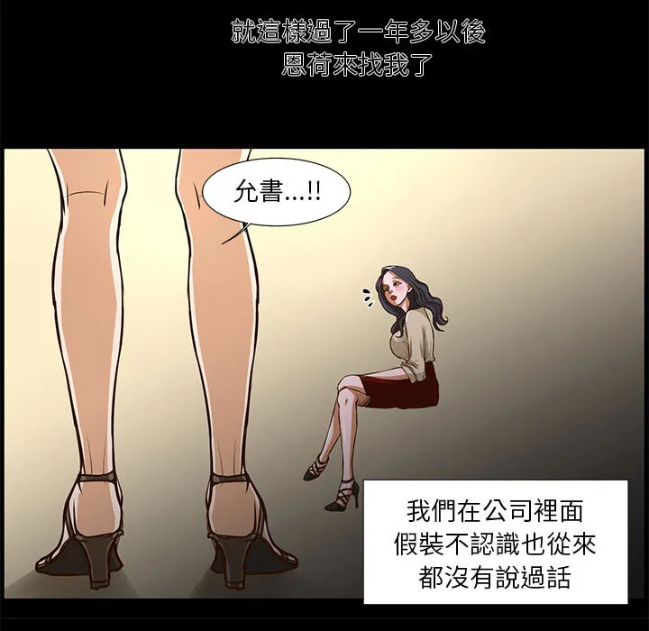 为了一亿元 第1章 第73页