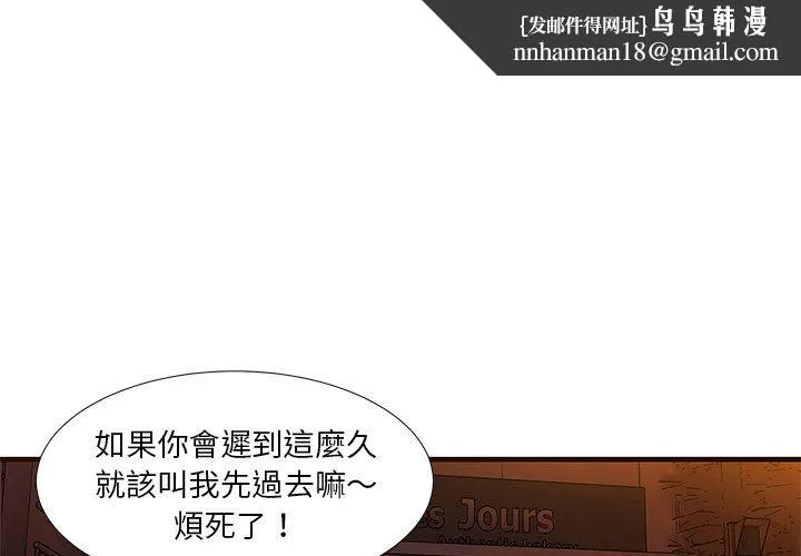为了一亿元 第1章 第1页
