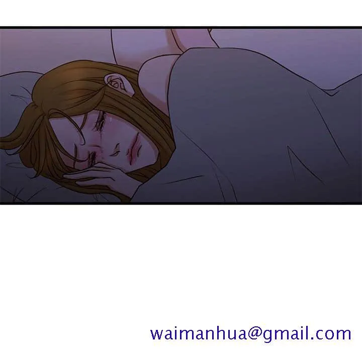 为了一亿元 第11章 第61页