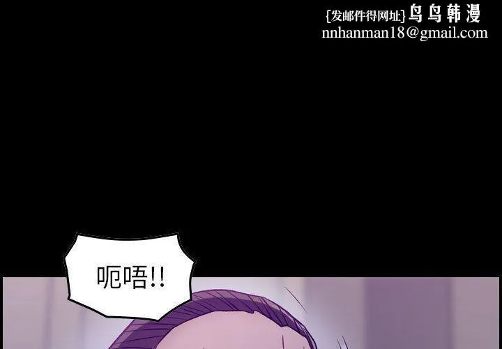 燃烧 第9话 第1页