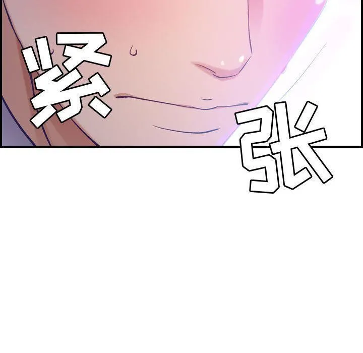 燃烧 第9话 第92页