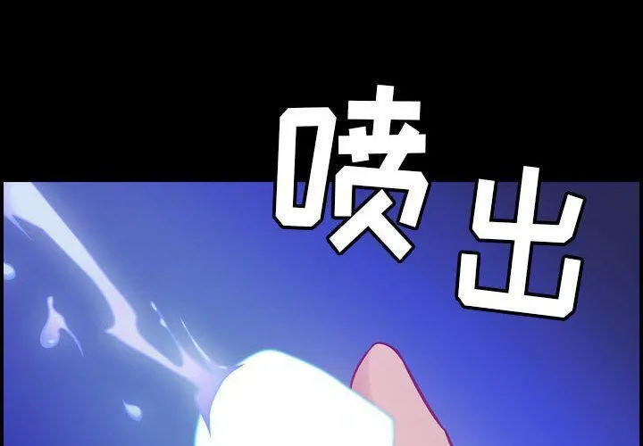 燃烧 第9话 第4页