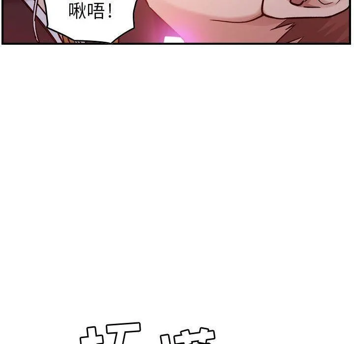 燃烧 第9话 第130页