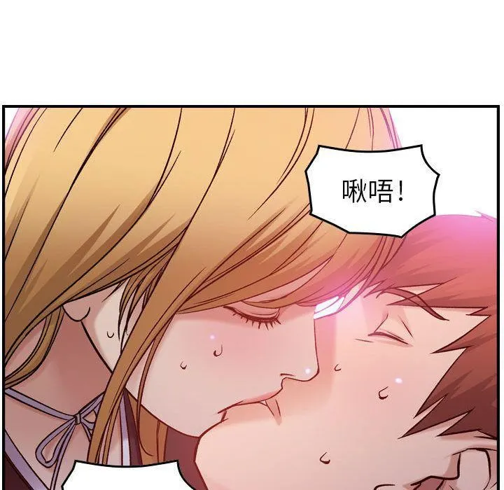 燃烧 第9话 第129页