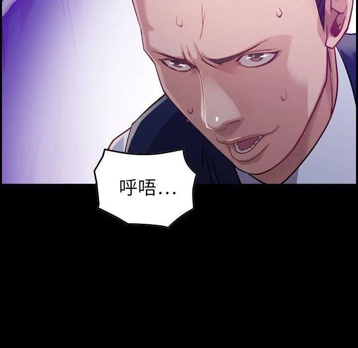 燃烧 第9话 第11页