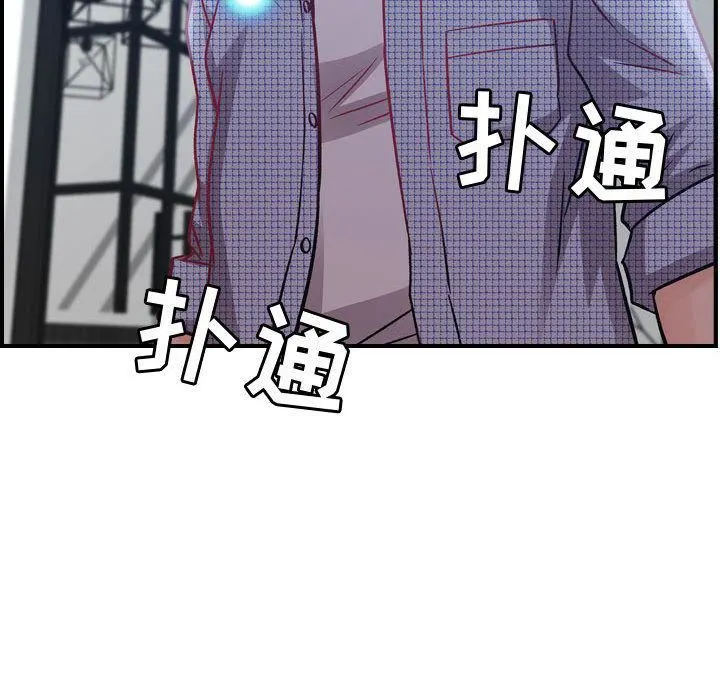 燃烧 第6话 第136页