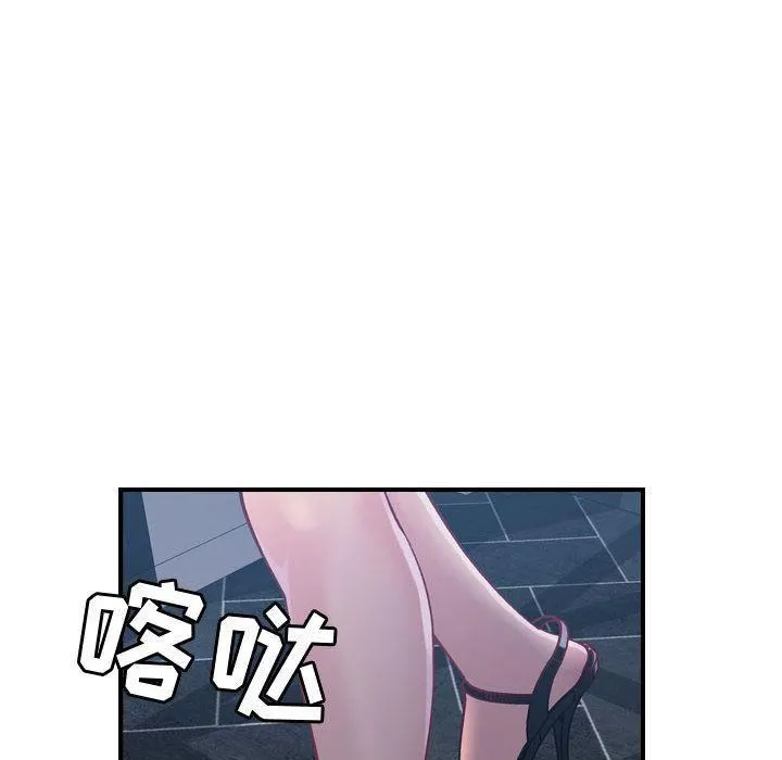 燃烧 第6话 第103页