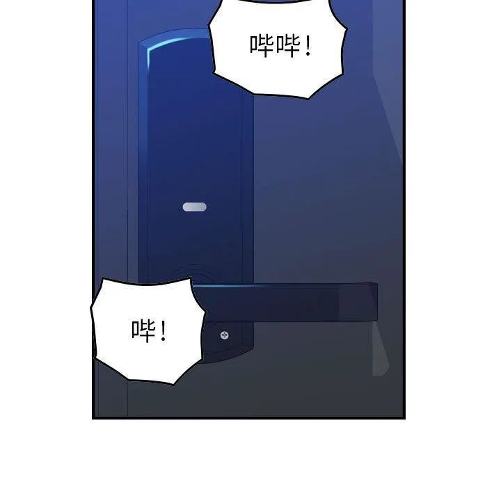 燃烧 第6话 第100页