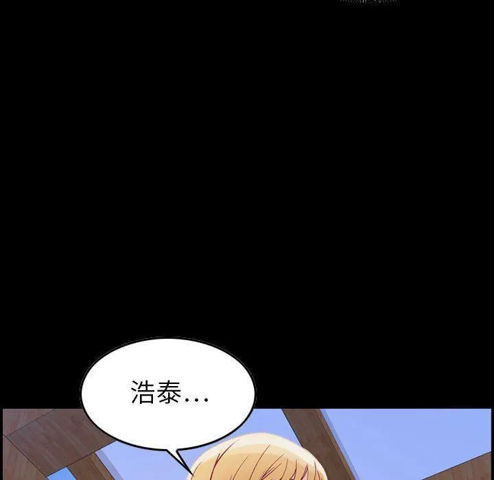 燃烧 第6话 第9页