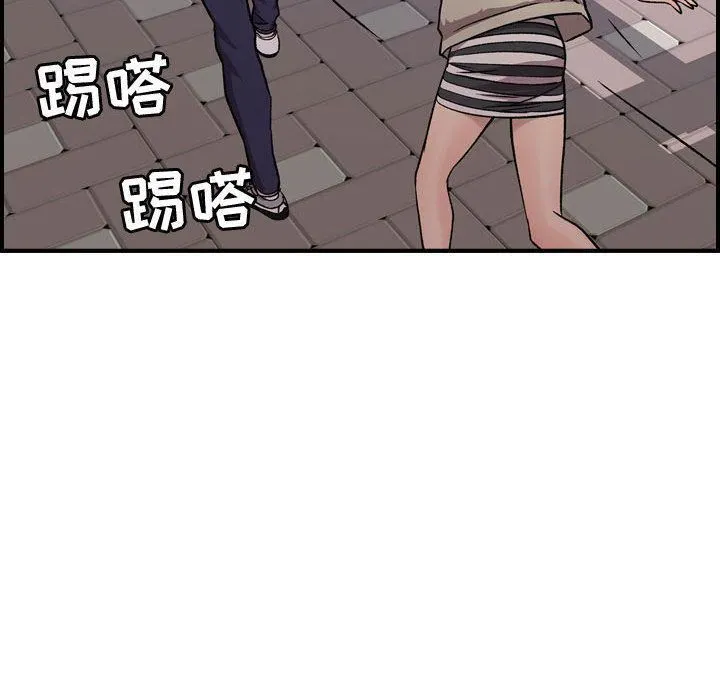 燃烧 第6话 第42页