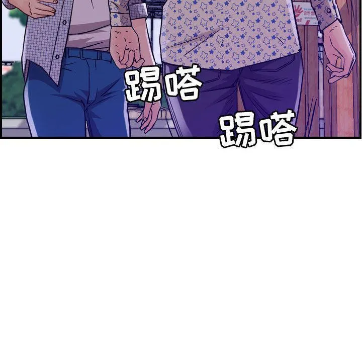 燃烧 第6话 第38页