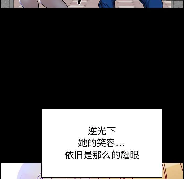 燃烧 第6话 第7页