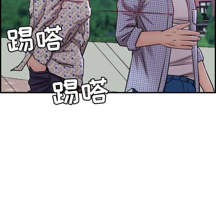 燃烧 第6话 第40页