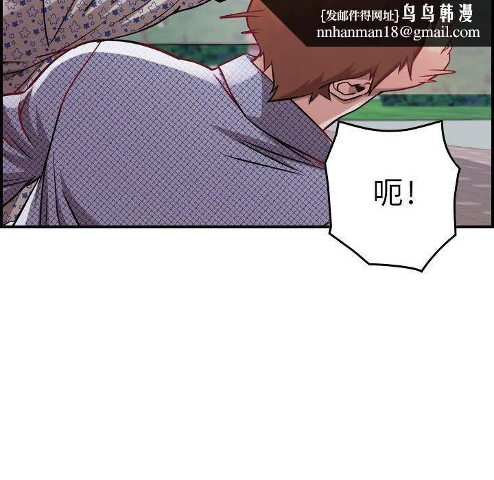 燃烧 第6话 第69页
