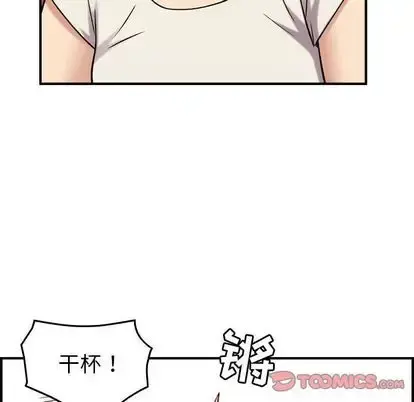 燃烧 第28章 第99页