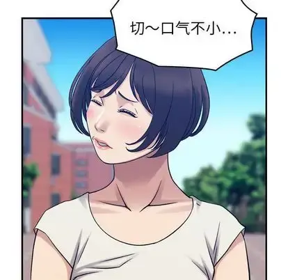 燃烧 第28章 第76页