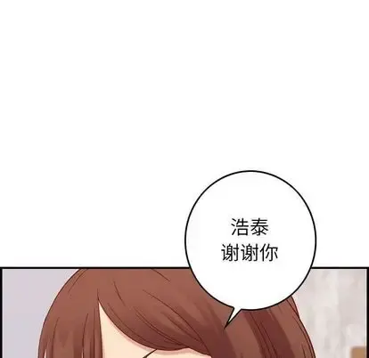 燃烧 第28章 第108页