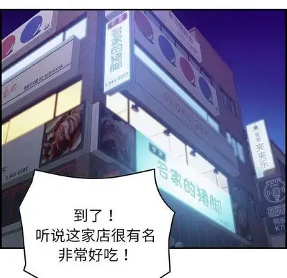燃烧 第28章 第91页