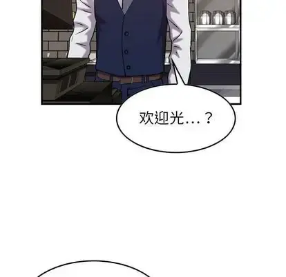 燃烧 第28章 第18页