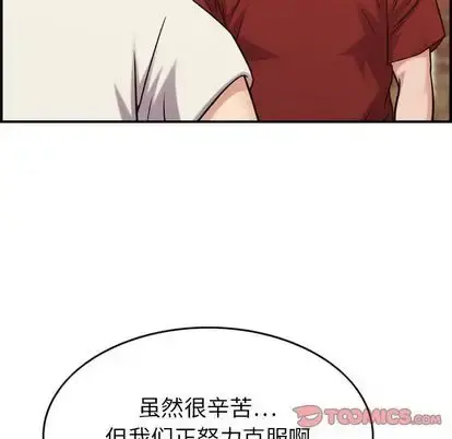 燃烧 第28章 第111页