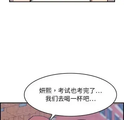 燃烧 第28章 第77页