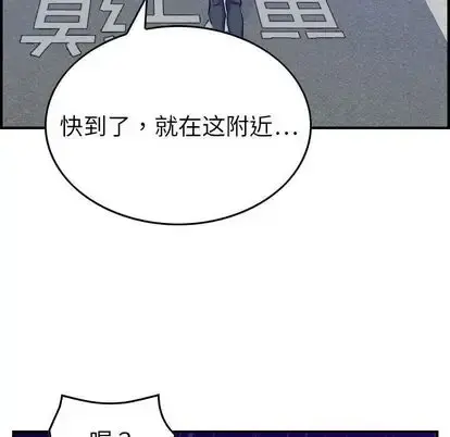 燃烧 第28章 第88页