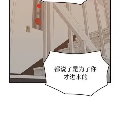 燃烧 第28章 第125页