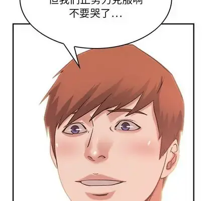 燃烧 第28章 第112页