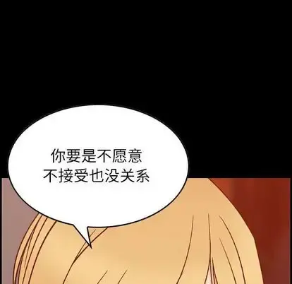 燃烧 第28章 第58页