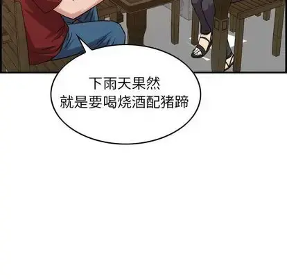 燃烧 第28章 第97页