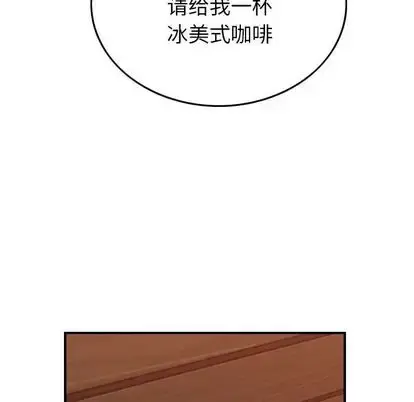 燃烧 第28章 第22页
