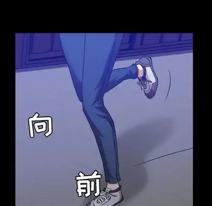 燃烧 第28章 第8页