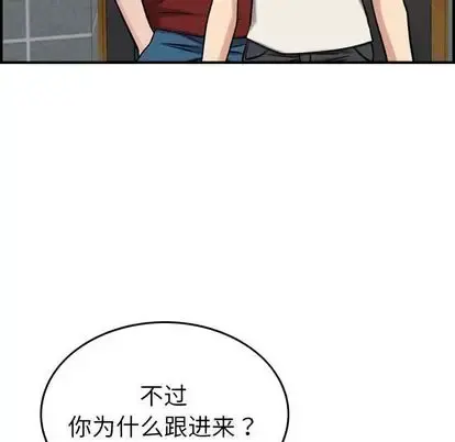 燃烧 第28章 第122页